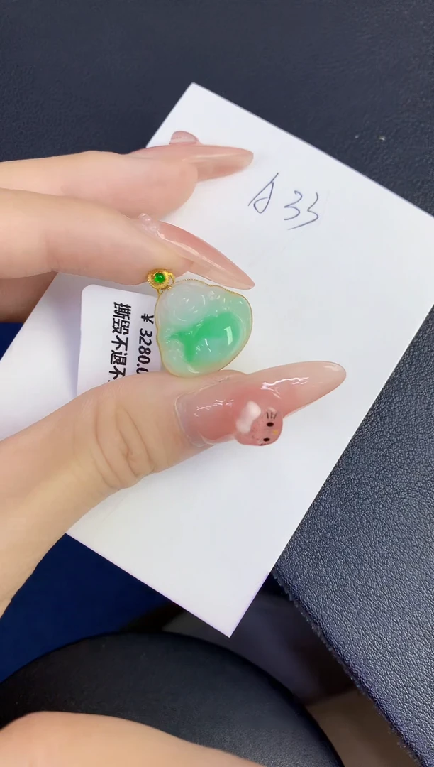 颈饰18K金镶嵌翡翠缅甸天然翡翠A货
