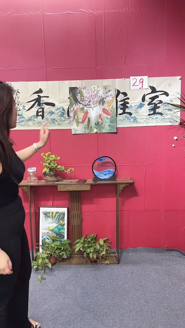 书法鱼            画
