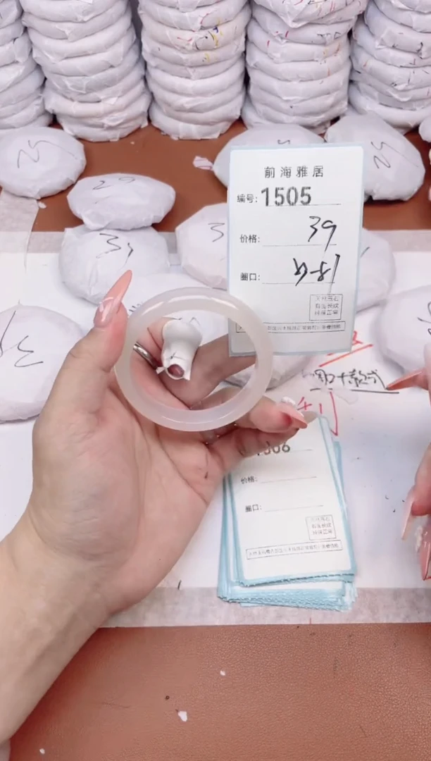 【闪购商品】玛瑙/玉髓手镯未镶嵌1505