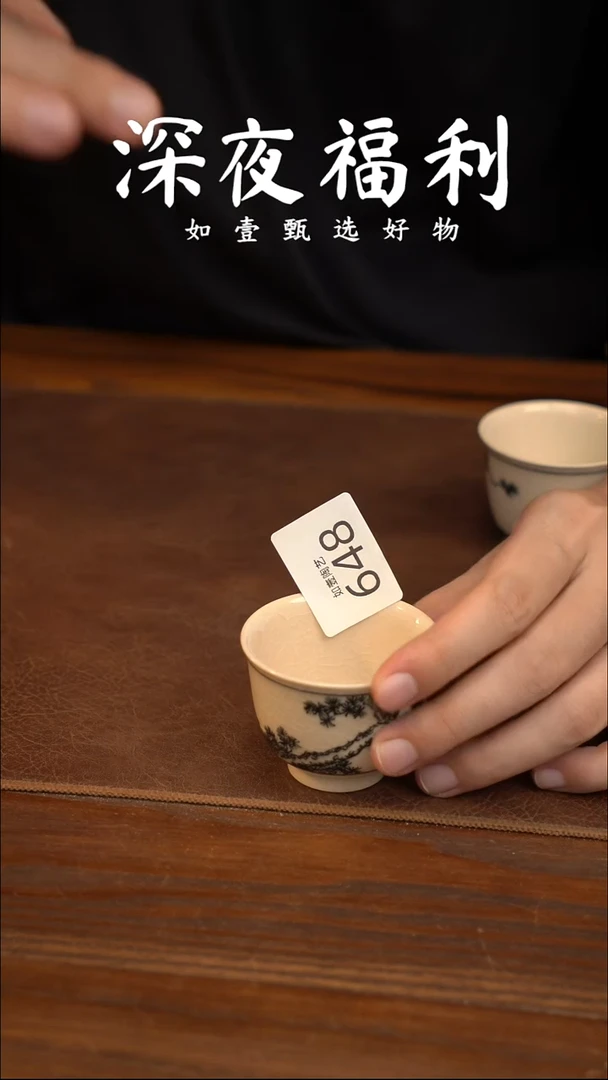 如壹陶艺甄选好物同款一个
