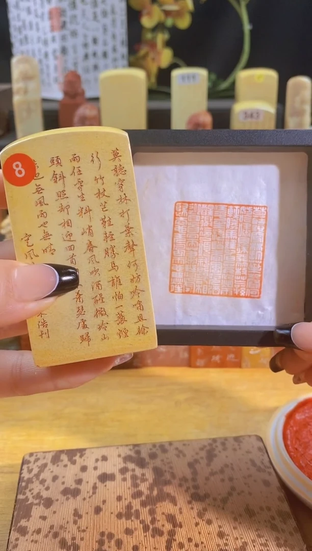 昌化石印石定风波全篇4*4有库存-8