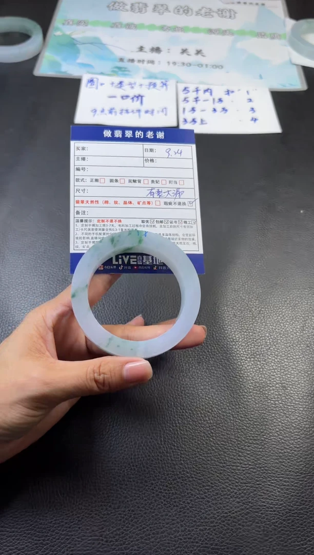 未镶嵌定制手镯不退不换定制翡翠茂*定制手镯不退不换