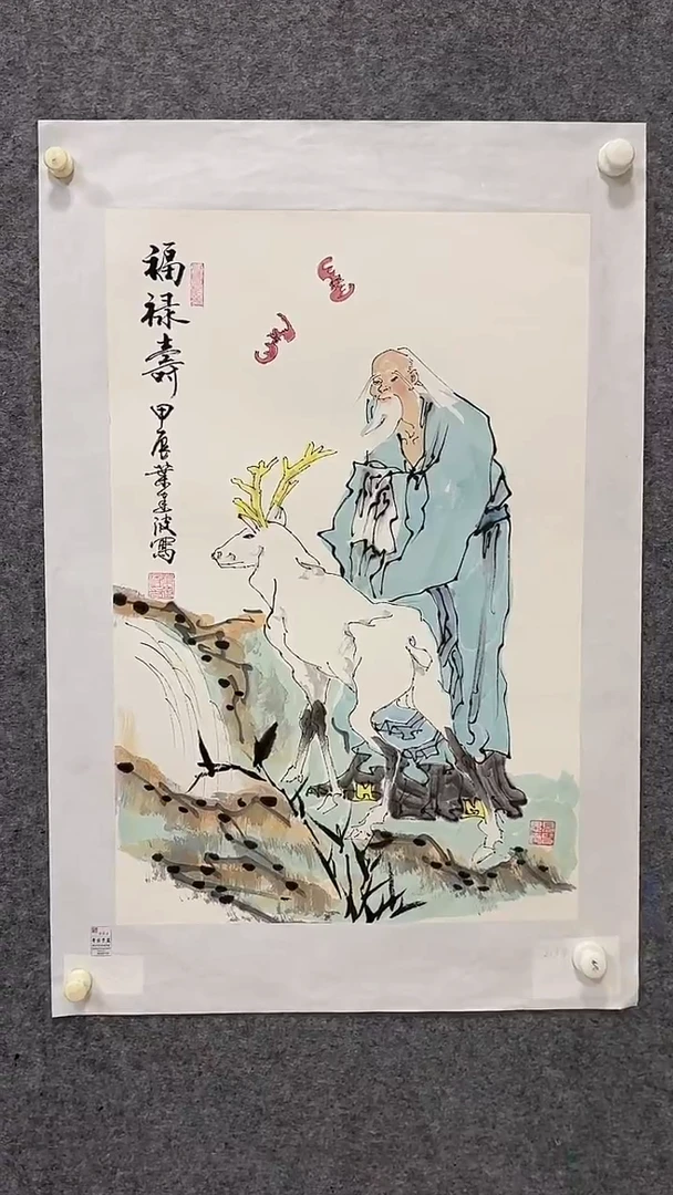 书法绘画绘画绘画