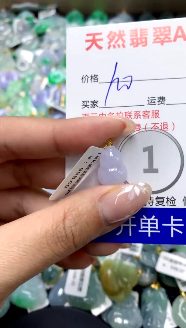 【闪购商品】翡翠颈饰18K金镶嵌111111111111111111