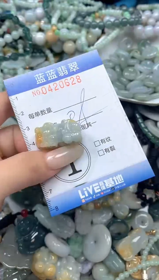 颈饰未镶嵌翡翠闪购0420628