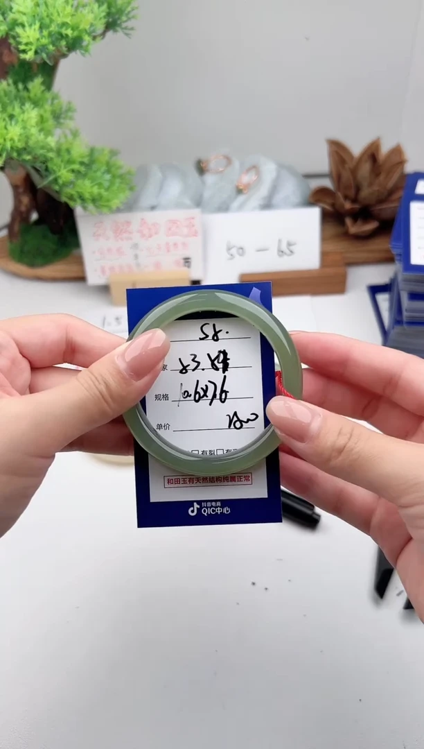 未镶嵌手镯和田玉微色差S5