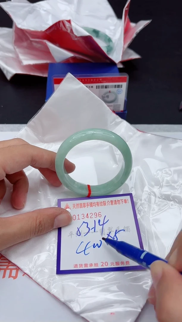未镶嵌手镯翡翠1111111