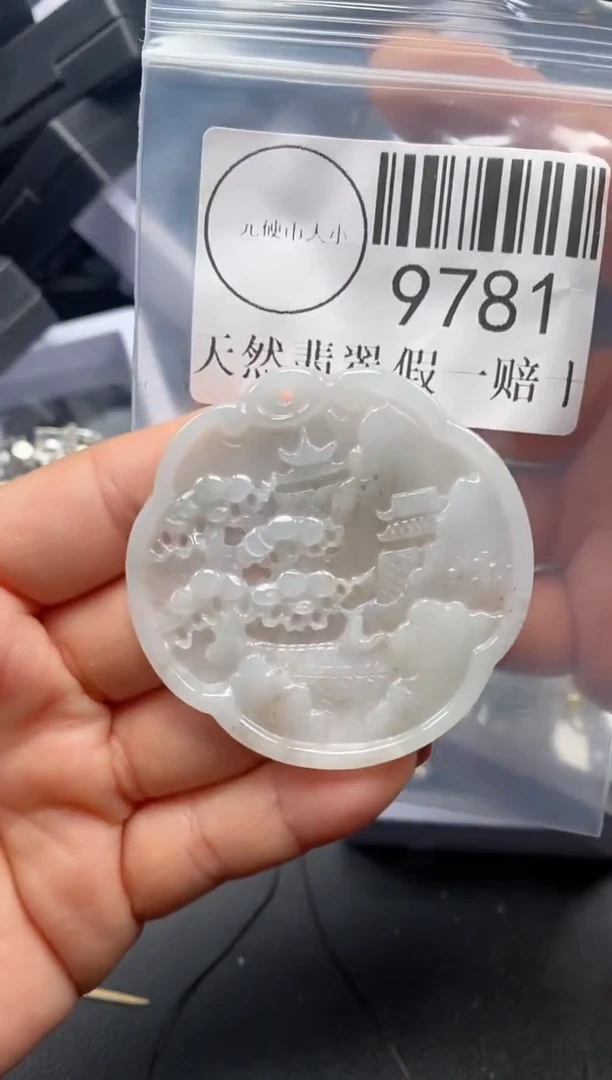 吊坠(不含链)未镶嵌翡翠9781