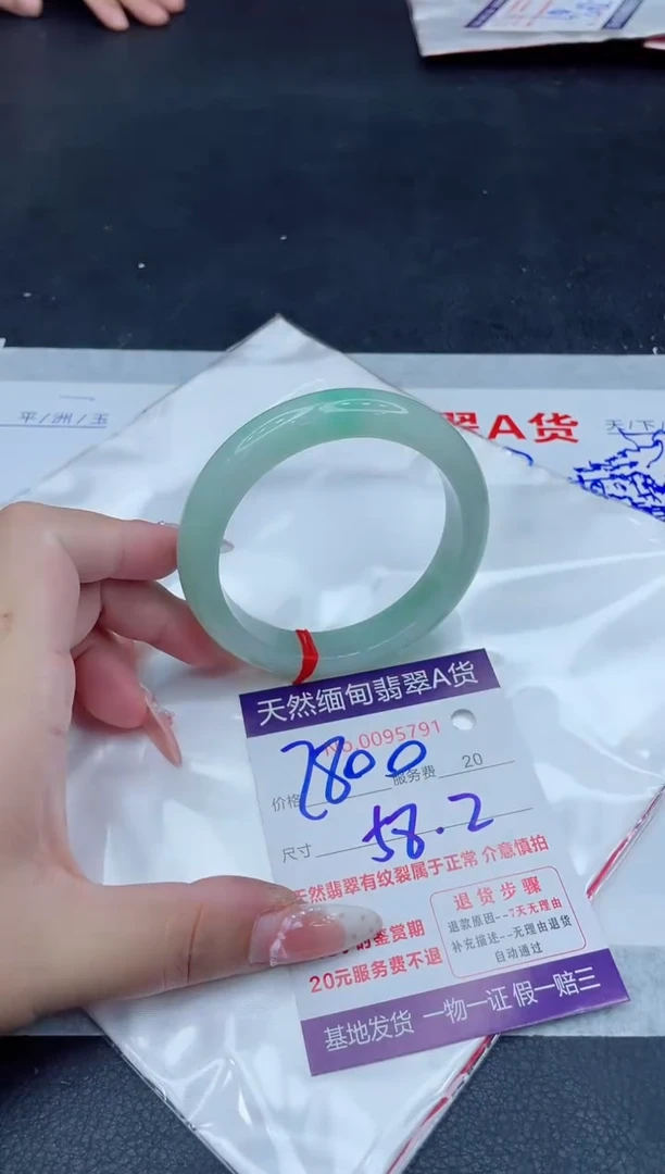 未镶嵌手镯翡翠2800.00