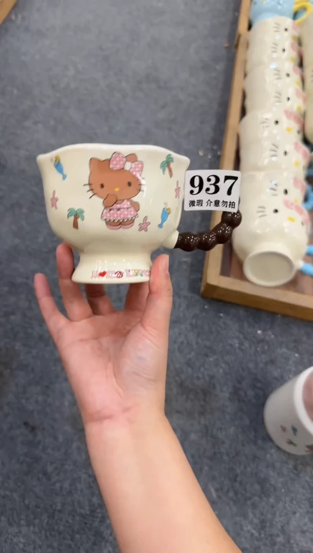 杯子陶瓷937微瑕马克杯 完美主义者慎拍