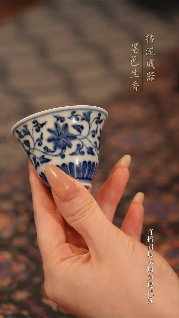瓷片            青韵堂