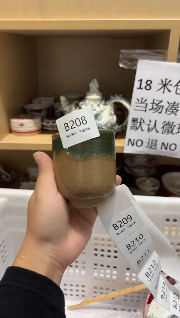 陶瓷默认微瑕参拍