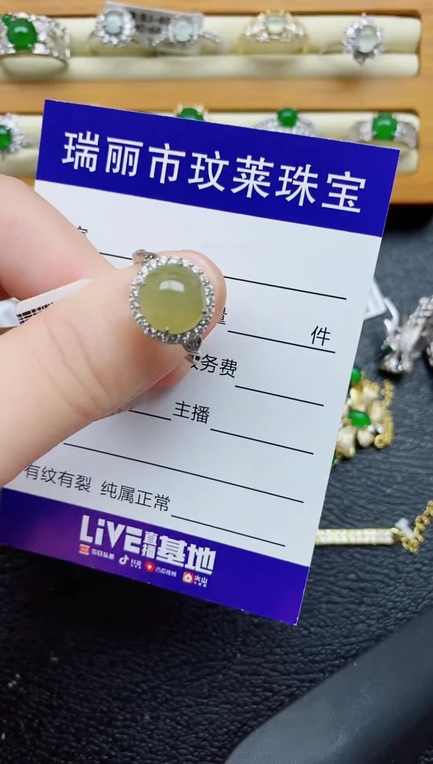 银S925镶嵌戒指翡翠1