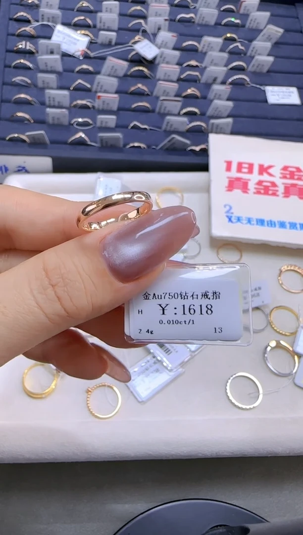 【闪购商品】钻石戒指/指环18K金镶嵌145900