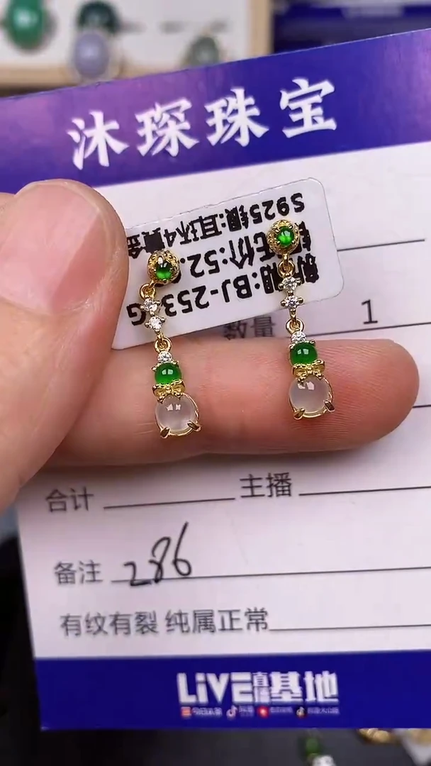 银S925镶嵌戒指翡翠2860