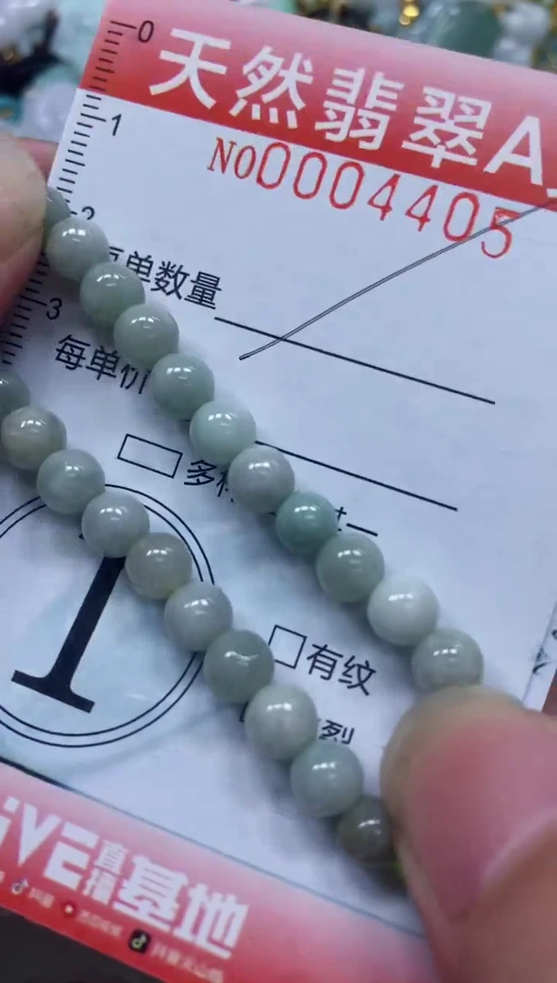 翡翠未镶嵌颈饰闪购0004405