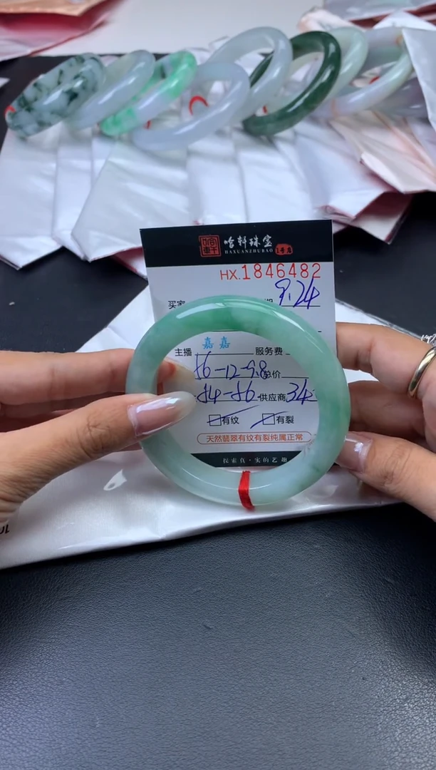 未镶嵌挂件翡翠哈轩 手镯1