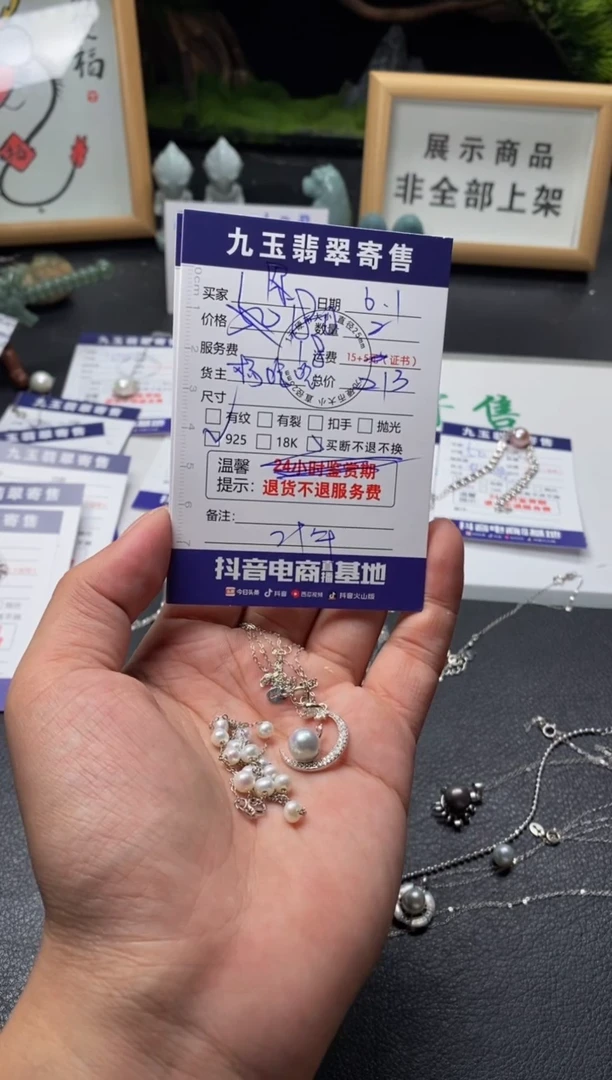 淡水珍珠手串银S925镶嵌买断2