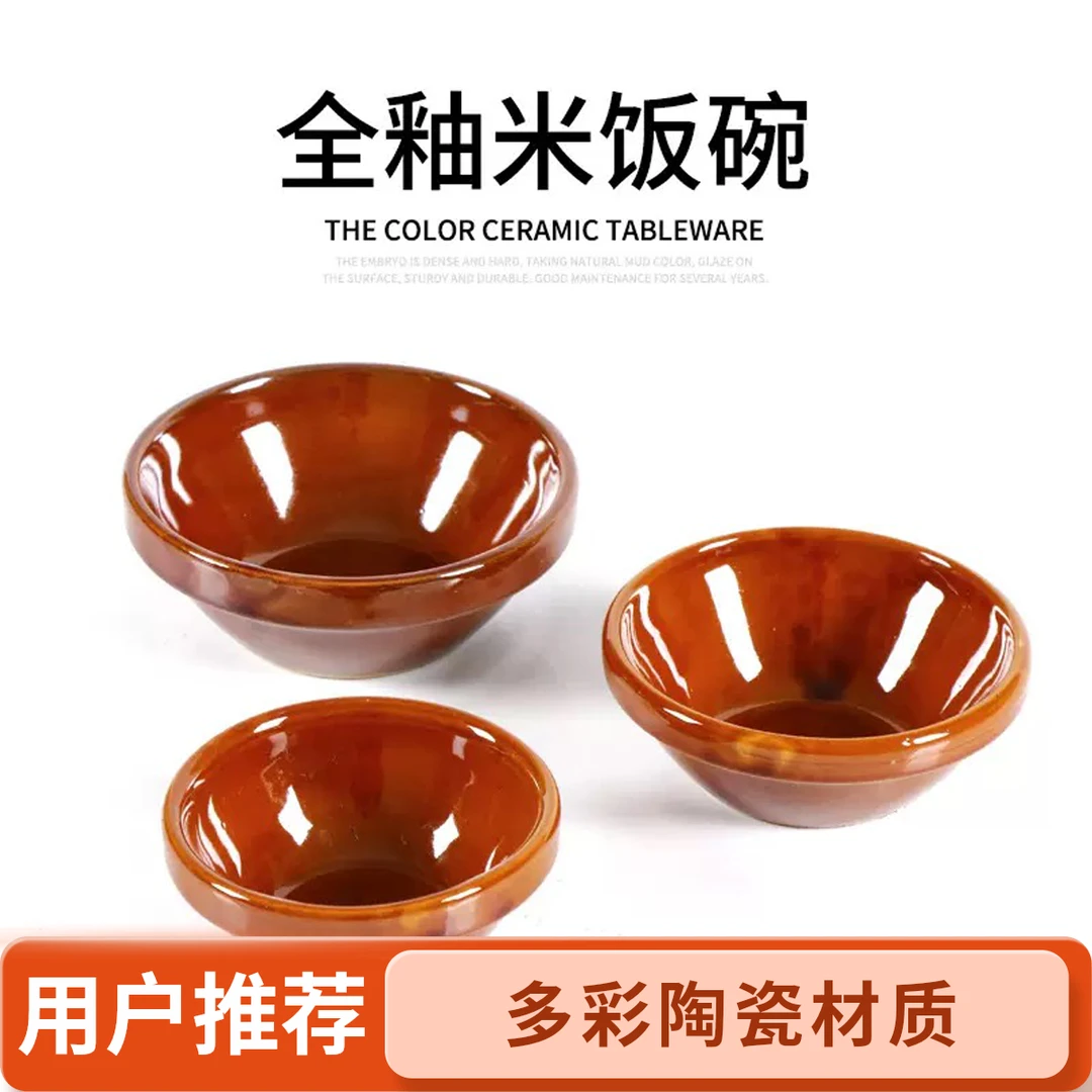 米饭碗家用高颜值上档次轻奢高级10个装红釉蒸菜碗蒸蛋蒸米饭粗陶