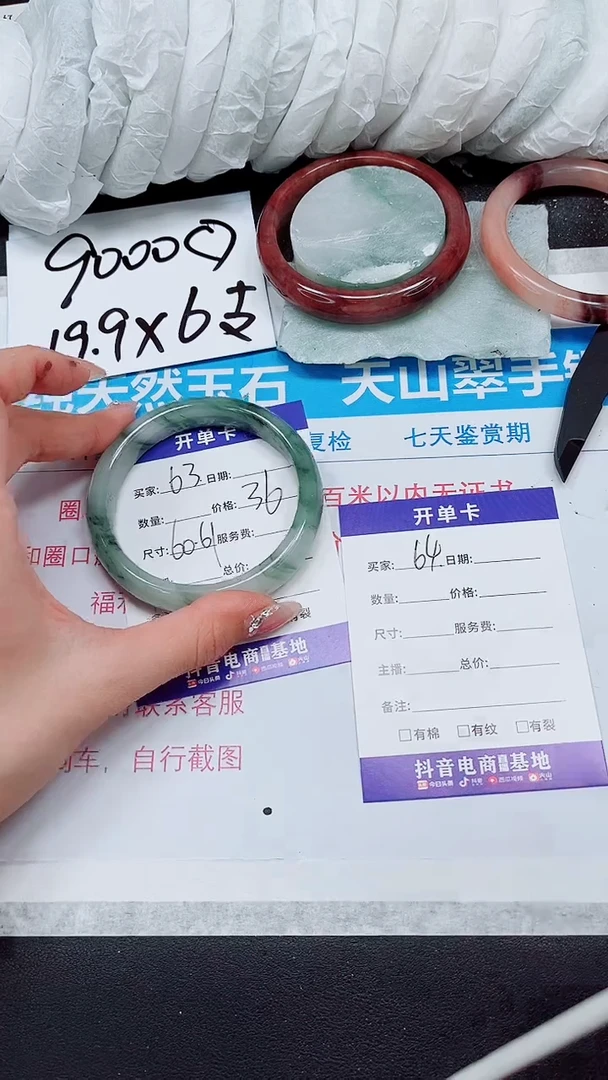 【闪购商品】石英质玉手镯未镶嵌A63-60/61