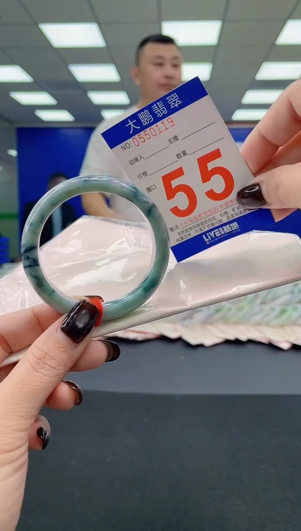 未镶嵌手镯翡翠AAAAAAAAAA