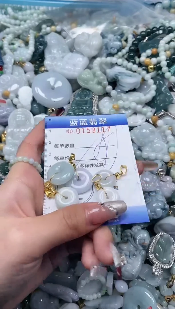 【闪购商品】翡翠颈饰未镶嵌闪购0159117多样性发其一