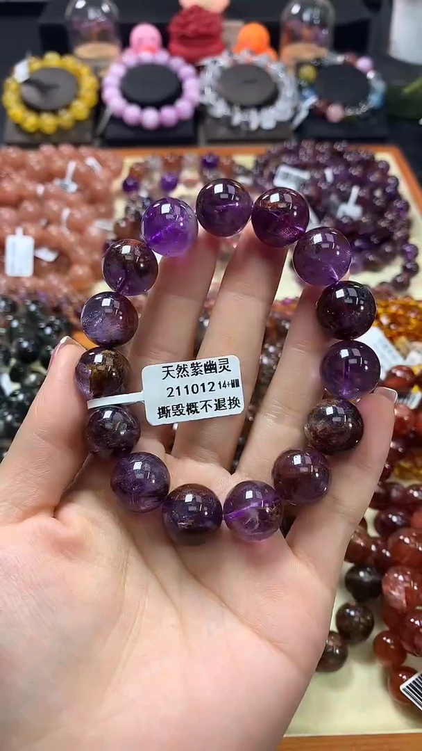 未镶嵌手链水晶14*