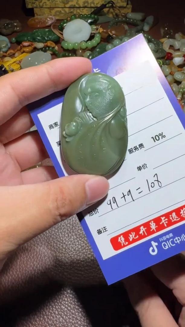 未镶嵌和田玉挂件和田玉