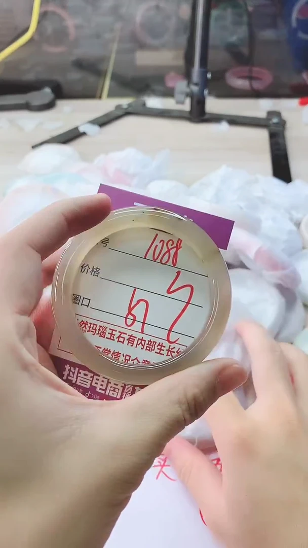 手镯玛瑙/玉髓未镶嵌1089