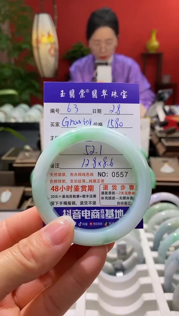 【闪购商品】翡翠手镯未镶嵌翡翠