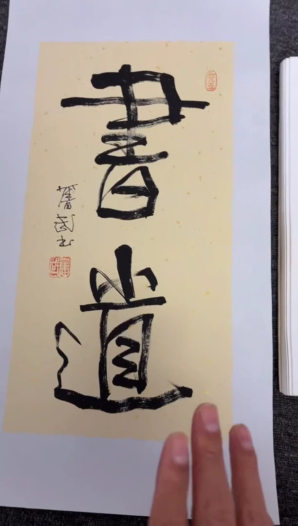 竖款用****8四時书院专属链接