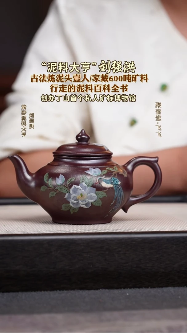 茶壶紫砂宜兴原矿紫砂壶