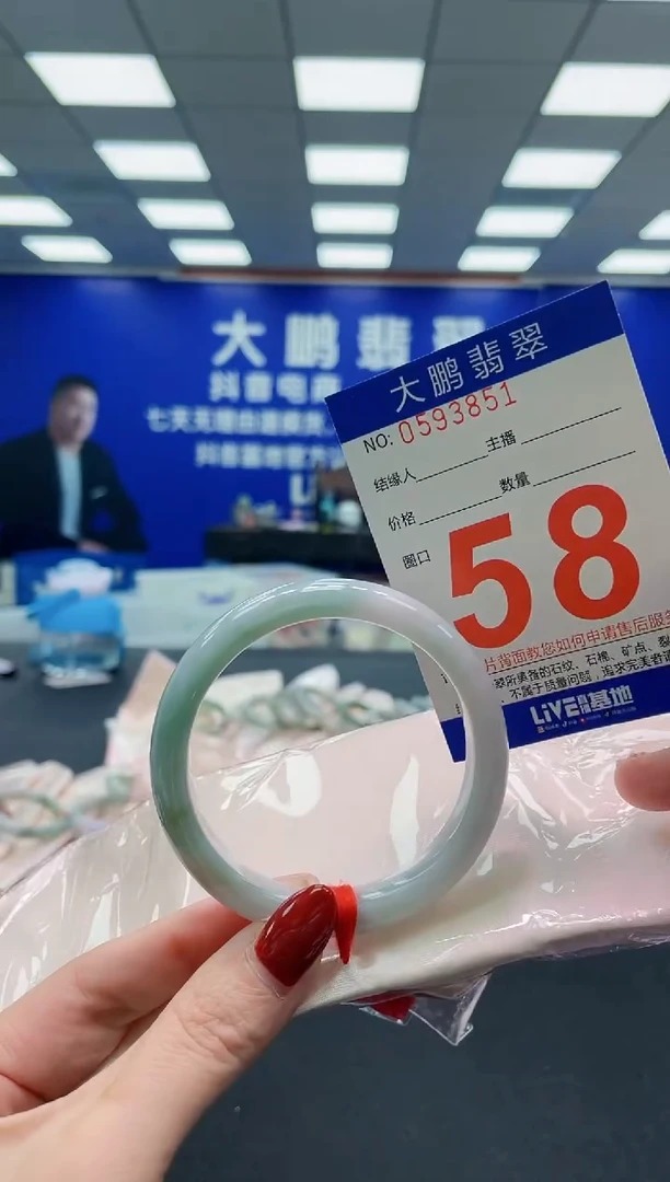 未镶嵌手镯翡翠AAAAAAAAAAAAAAAAAA