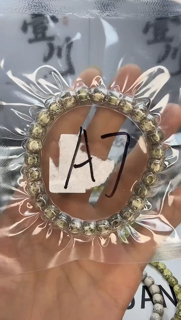 手串星月菩提8/7 石玉料 星点货 同枝果