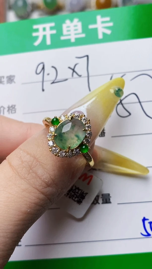银S925镶嵌戒指翡翠依*5069