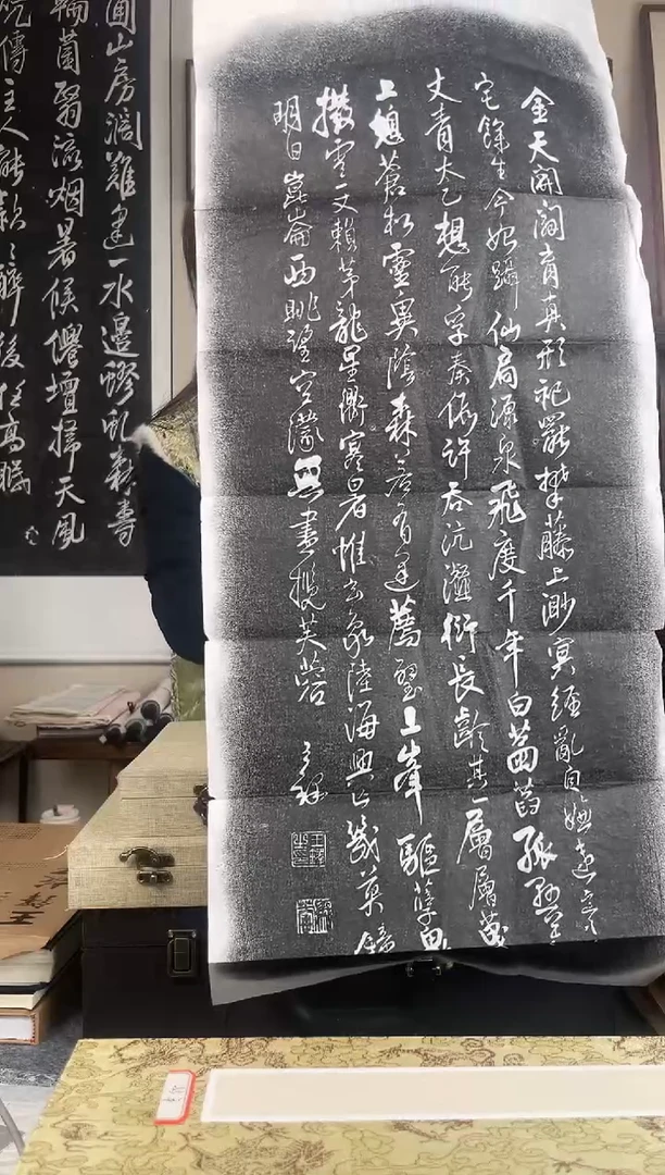 拓片用纸其他拓片