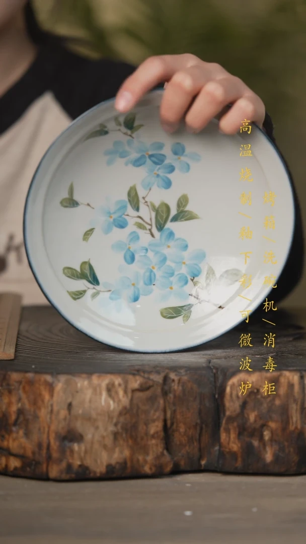 【闪购商品】瓷片景德镇高温釉下彩可微波烤箱洗碗机