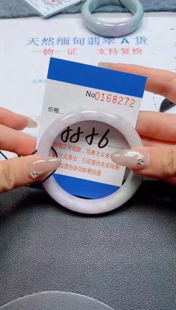 未镶嵌手镯翡翠天然缅甸翡翠168272