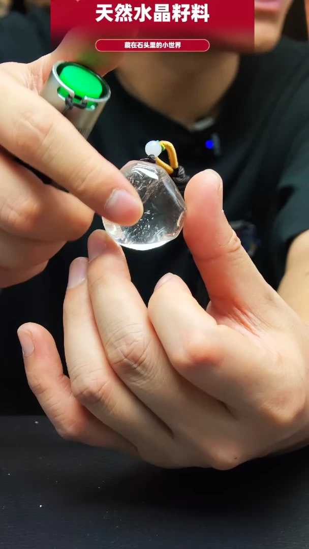 未镶嵌珠宝半成品水晶1476