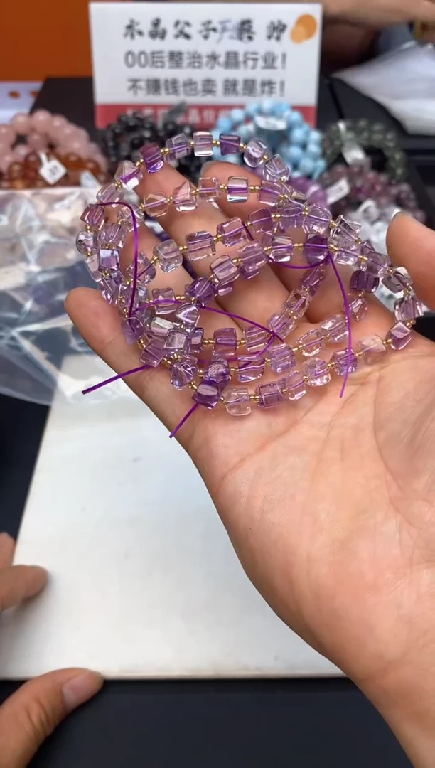 水晶手链未镶嵌A34 紫方糖