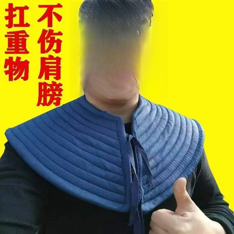 垫肩加厚特厚垫肩扛重物搬运工护肩垫超厚