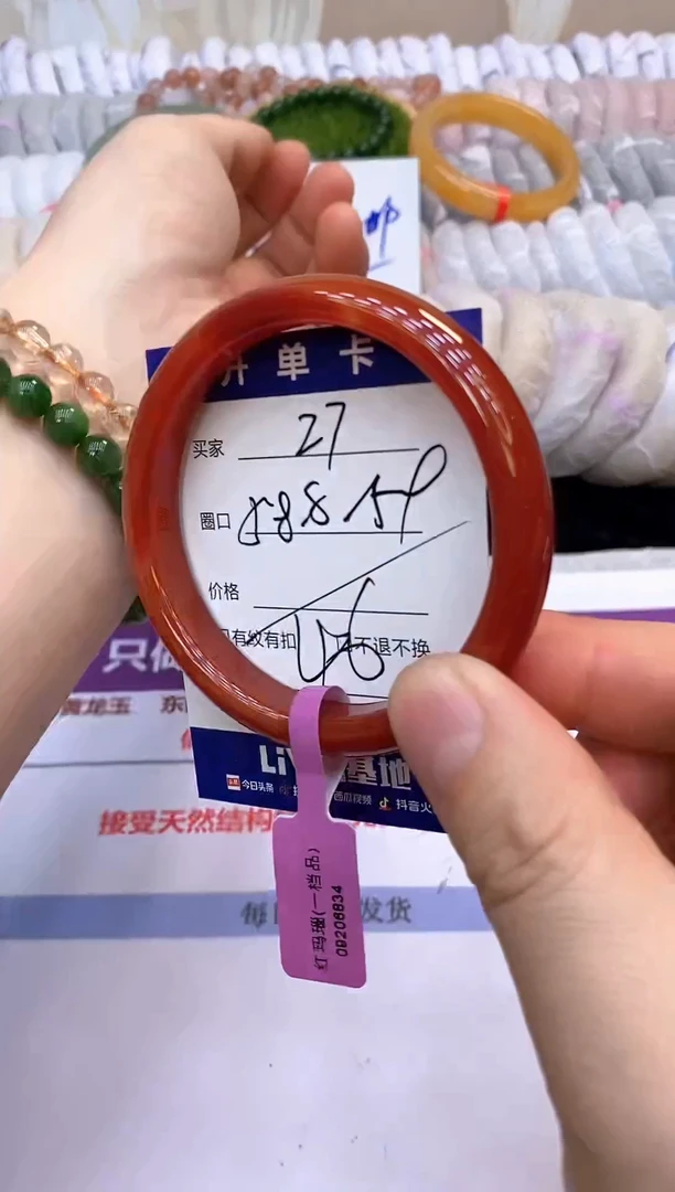 未镶嵌手镯石英质玉27