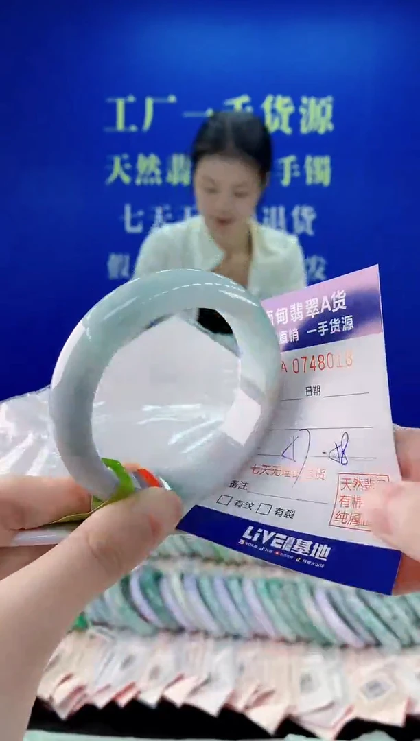未镶嵌手镯翡翠18