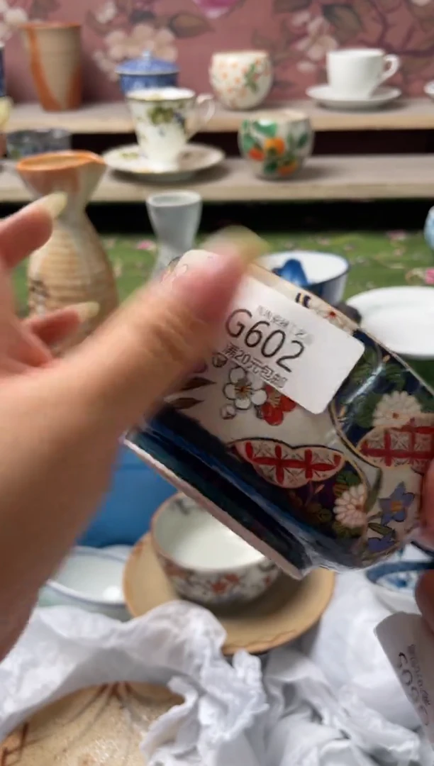 瓷片瓷器瓷器瓷器瓷器G602