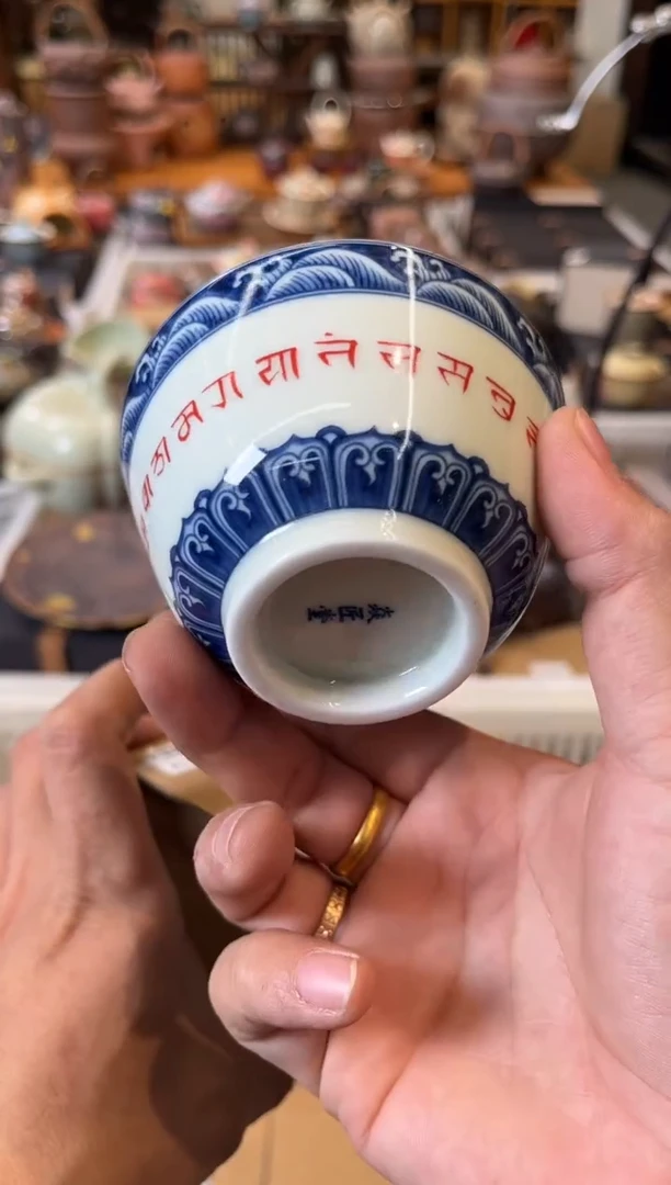 陶瓷文化闪购链接
