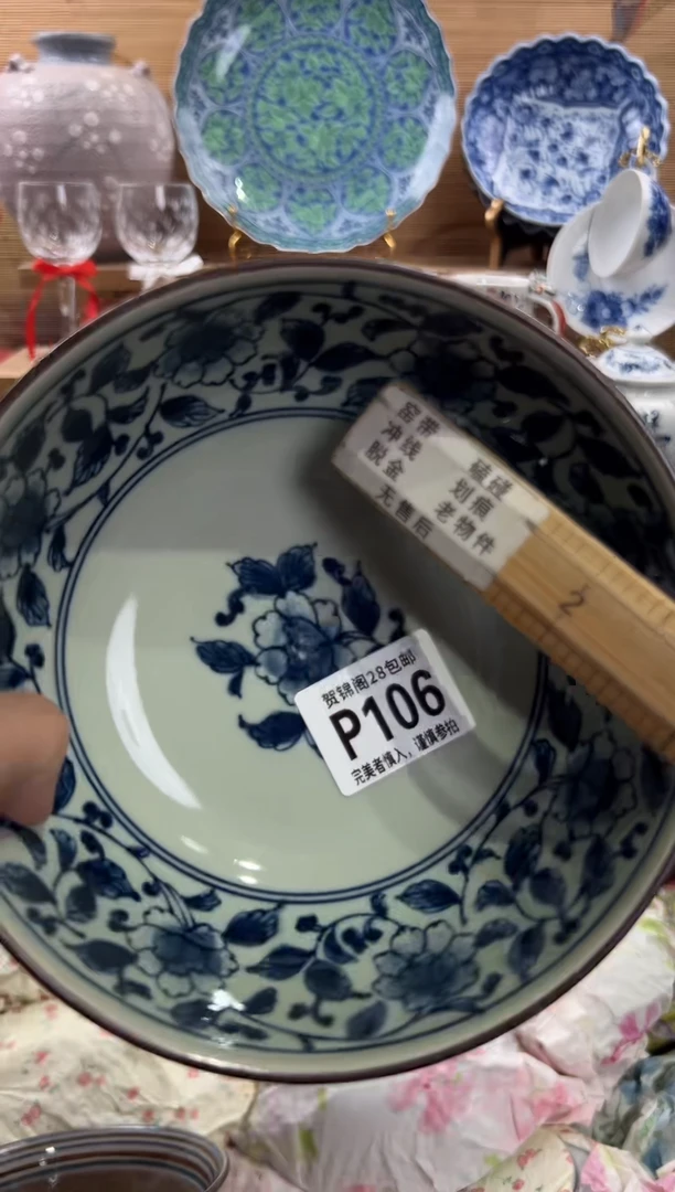 瓷片D**l      P106
