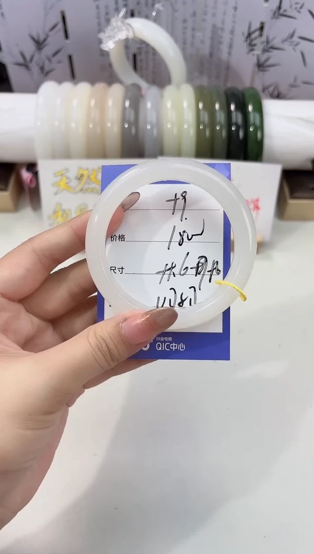 未镶嵌手镯和田玉白玉19