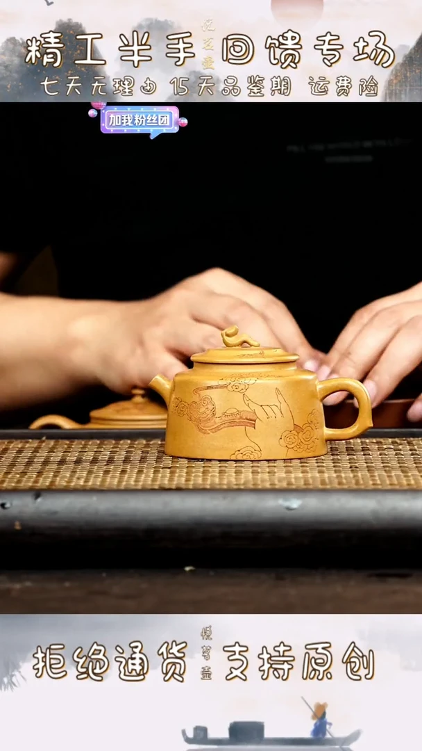 茶壶紫砂宜兴紫砂壶     18