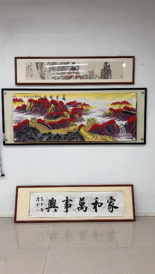 国画《万里雄风》画芯未装裱180乘70