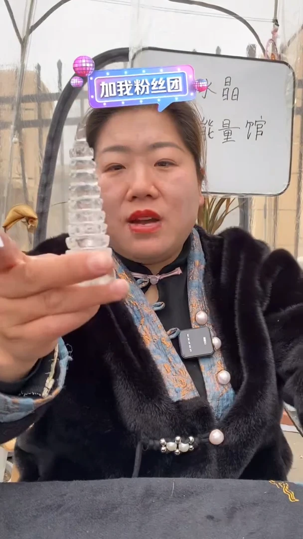 【闪购商品】水晶文昌塔未镶嵌白水晶文昌塔D122